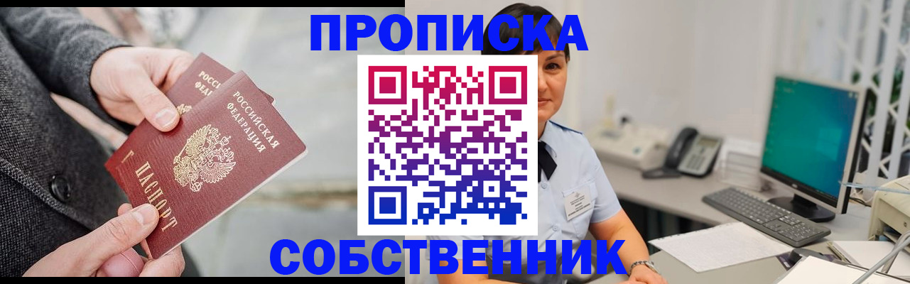 временная регистрация 2025 в Невьянске